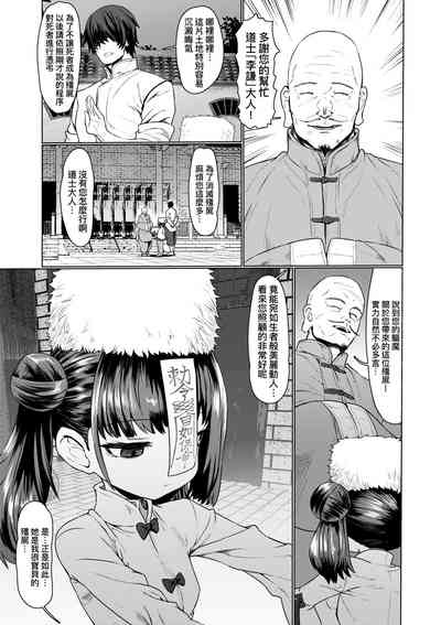 第9頁圖