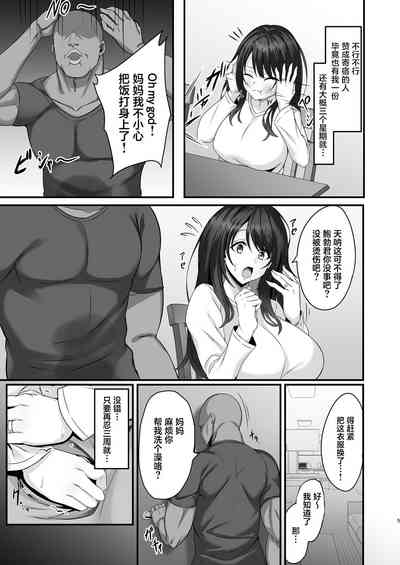 第5頁圖