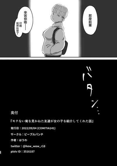 第21页图