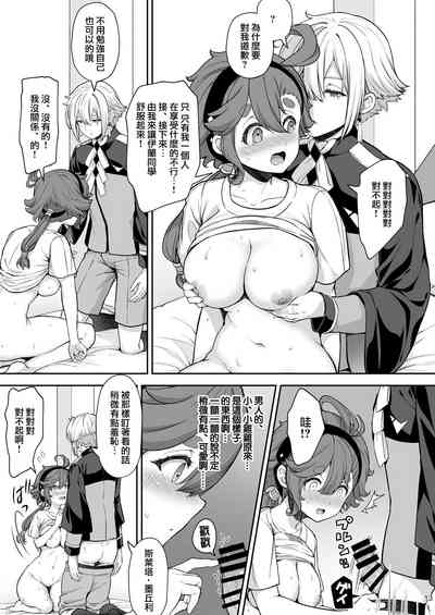 第13頁圖