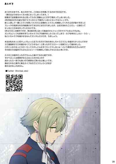 第29頁圖