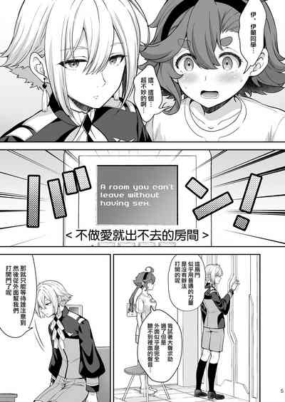 第5頁圖