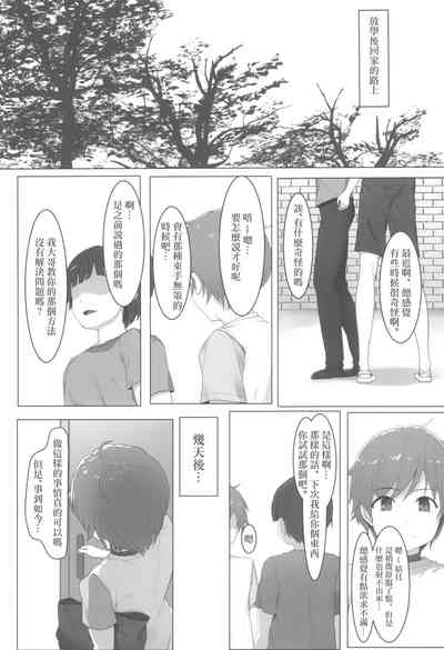第5页图