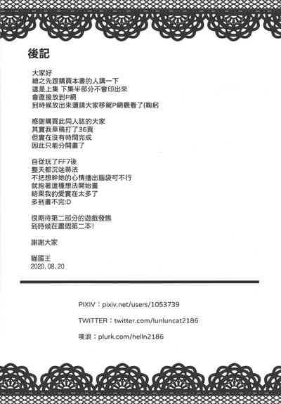 第25頁圖
