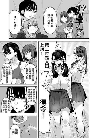 第29頁圖