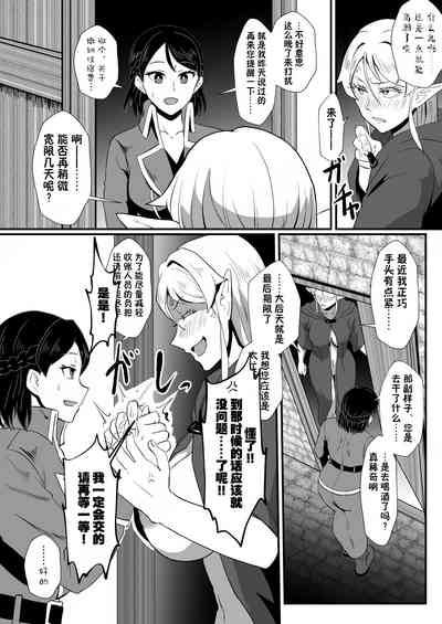 第17页图