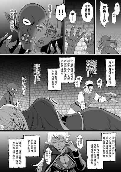 第5页图