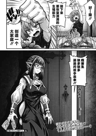 第29页图