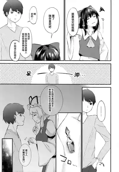 第17页图
