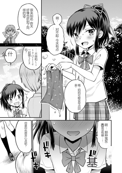 第149页图