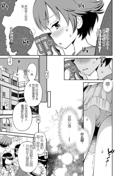 第205页图