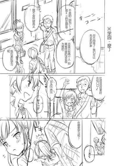 第237页图