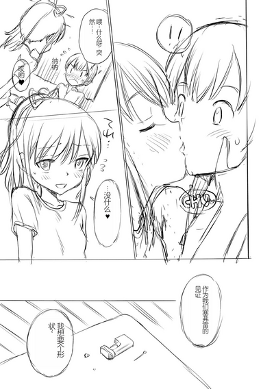 第265页图