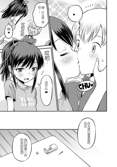 第85页图