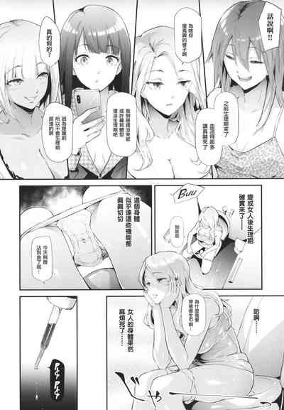 第105页图