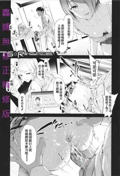 第201页图