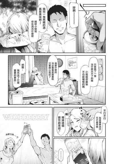 第33页图