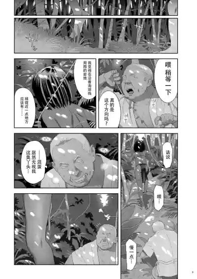 第21頁圖