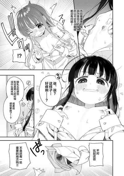 第9页图