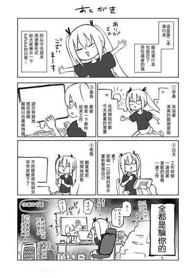 第201頁圖