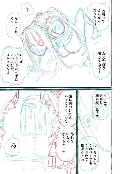 第225頁圖