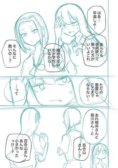 第261頁圖