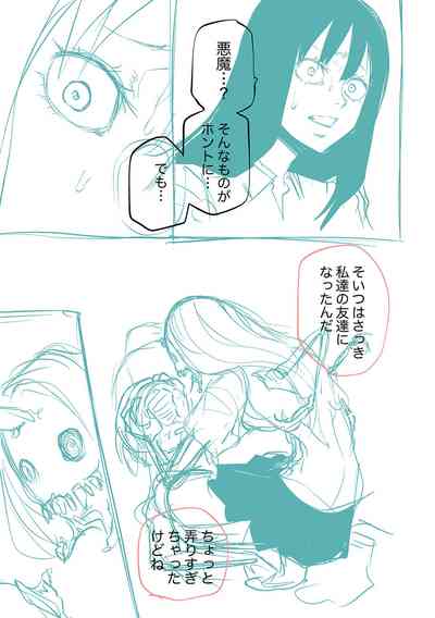 第269頁圖