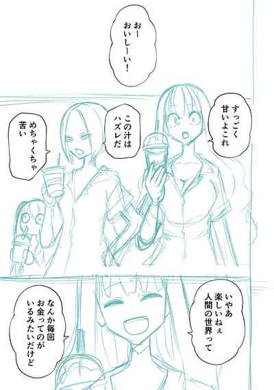 第277頁圖