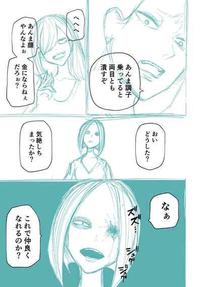 第281頁圖