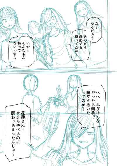 第285頁圖