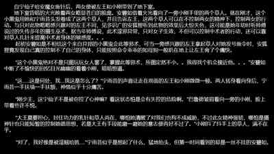 第5页图