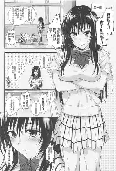 第5頁圖