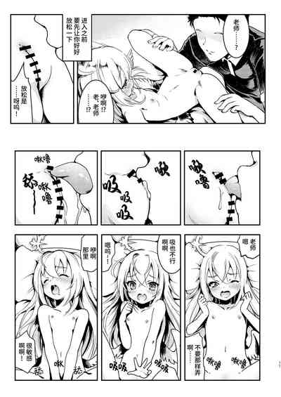 第13頁圖