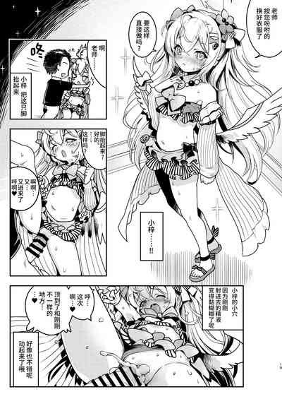 第21頁圖