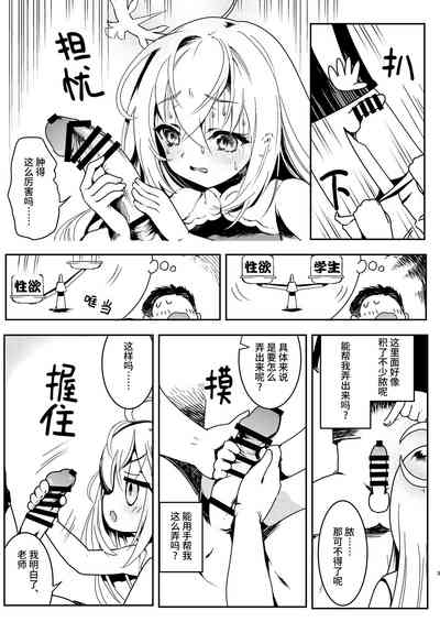 第5頁圖