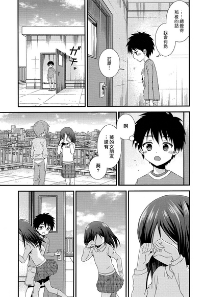 第21頁圖