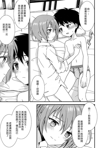 第25頁圖