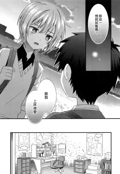 第9頁圖