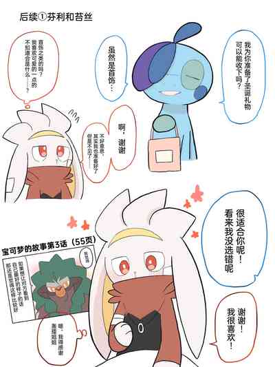 第109頁圖
