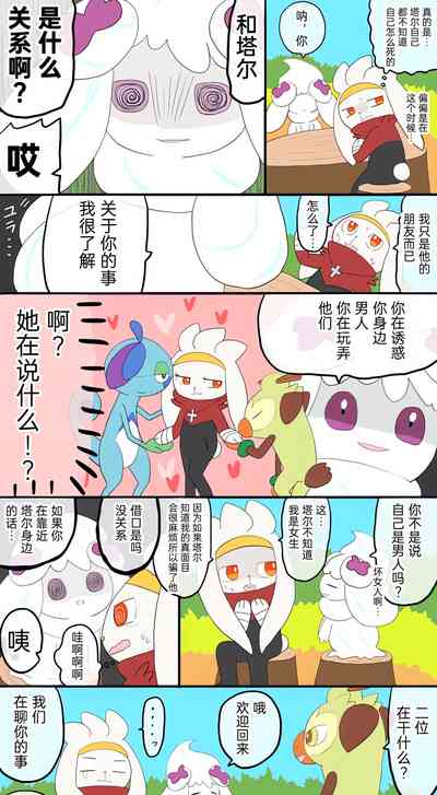 第17頁圖