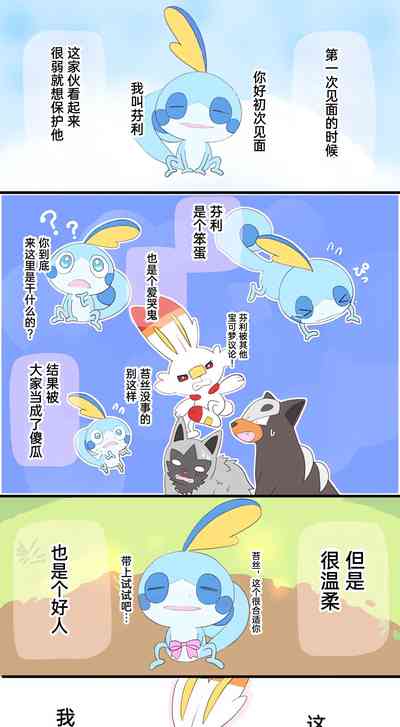 第21頁圖