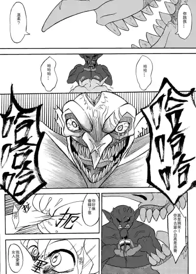 第9頁圖