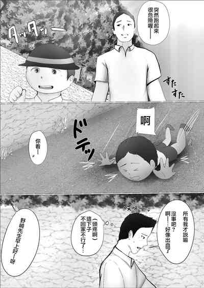 第5頁圖
