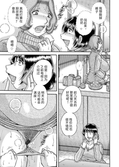 第49頁圖