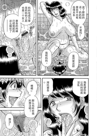 第77頁圖