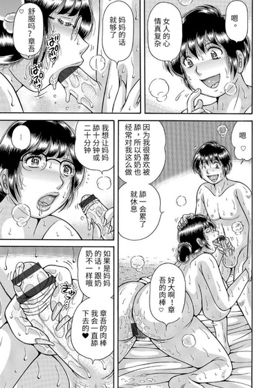 第81頁圖