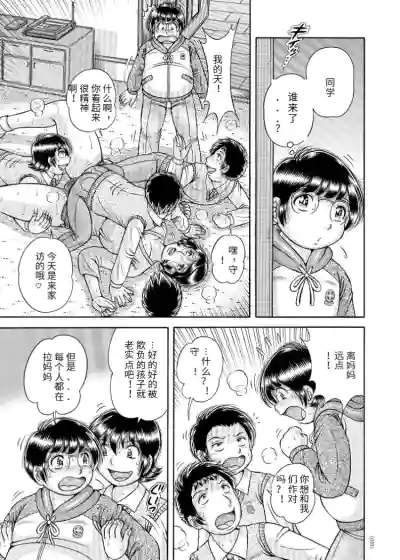第9頁圖
