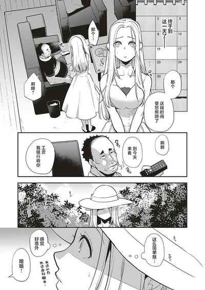 第29页图