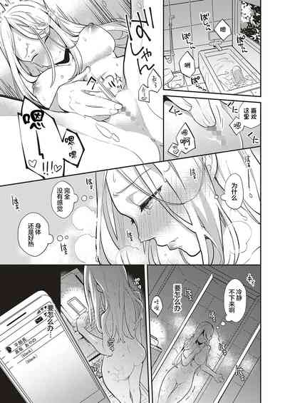 第33页图