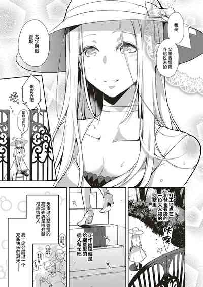 第5页图